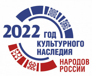 2022 год